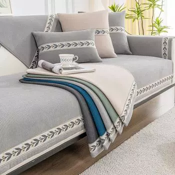 Четыре сезона диванная подушка Нескользящая простая современная универсальная диванная подушка для гостиной новый чехол для дивана тканевое полотенце 70x70