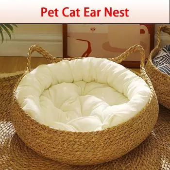 Четыре сезона кошка кровать тканая съемная обивка спальный дом кошка царапины пол из ротанга моющиеся товары для собак, кошек и кроликов M (3-7.5KG)