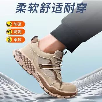 Четыре сезона Мужская рабочая страховка Новая противоударная удобная и износостойкая безопасная, защитная рабочая обувь от производителя 3152-Fashion Safety Shoes; 37