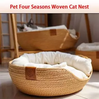 Четыре сезона Pet Cat Bed Тканая съемная обивка Спальный домик Cat Scratch Floor Ротанг Моющиеся товары для домашних животных Аксессуары S(0.5-2.5kg)