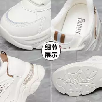 Четыре сезона, подходящие для ношения папиной обуви, женская обувь 2024 года, новая повседневная спортивная обувь на платформе с кексами и шнуровкой, модный тренд, белые туфли 35 чёрный