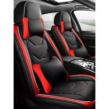 Четыре сезона, полный чехол для сиденья с обрезанием, полный окружающий чехол для сиденья, дышащий несъемный чехол для автомобильного сиденья, подушка 1 pc front seat белый