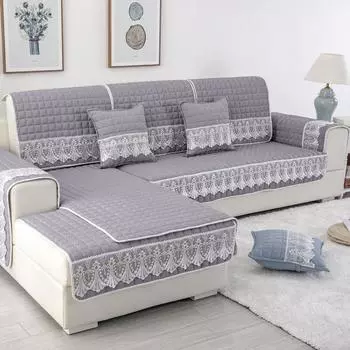 Четыре сезона универсальная матовая ткань кружевная подушка для дивана утолщенная нескользящая подушка современный простой чехол для дивана полностью покрытый 70*70