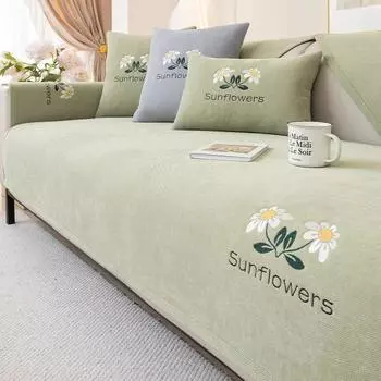 Четыре сезона универсальная нескользящая подушка легкая роскошная вышитая кожаная подушка для дивана тканевое полотенце Neil диванная подушка 45x45 pillowcase1