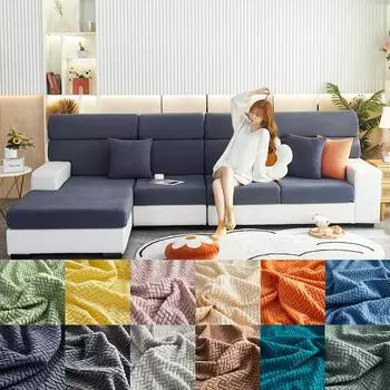 Четыре сезона универсальная однотонная модная простая современная жаккардовая подушка для дивана полный комплект нескользящий комбинированный чехол для дивана Backrest size-S синий