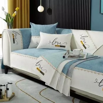 Четыре сезона универсальная подушка для дивана из шенилла с цветными блоками и вышитыми буквами, современная простая противоскользящая наволочка для дивана 70*70