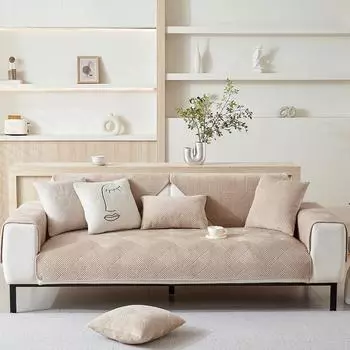 Четыре сезона универсальная простая нескользящая подушка для спинки, полотенце, плюшевый чехол для дивана, ткань, современный стиль, новый стиль, подушка для дивана 70x70