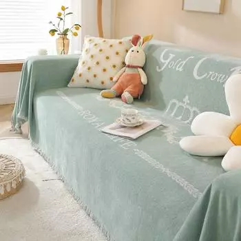 Четыре сезона универсальное синельное жаккардовое покрывало для дивана с короной, современное простое тканевое пылезащитное полотенце для дивана с полным покрытием 180*130cm