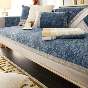 Четыре сезона универсальный чехол для дивана из шенилла полотенце однотонный рельефный коврик для дивана для гостиной нескользящая подушка для дивана в форме буквы L 70x70cm 1pcs