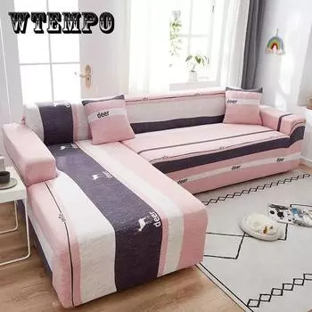 Четыре сезона Универсальный все включено Универсальный чехол для дивана из кожи в старинном стиле Эластичный нескользящий пылезащитный чехол для дивана 1 seater