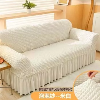 Четыре сезона в наличии сумка из жатого ситца эластичный чехол для дивана чехол для дивана пылезащитный чехол для дивана юбка ленивый чехол для дивана завод 90-140