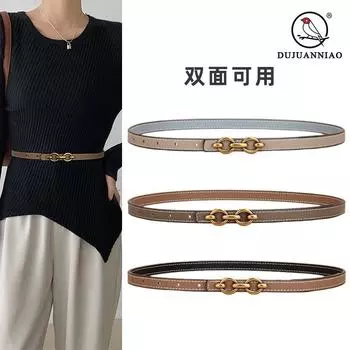 Четыре сезона в наличии женский новый двухцветный утягивающий тонкий пояс для утягивающего платья и повседневных брюк гладкая пряжка простой модный пояс 105cm