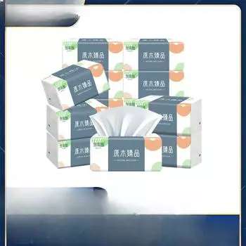 Четыре слоя бумажных полотенец для дома и для матери и ребенка, салфетки из туалетной бумаги, целая коробка салфеток для лица, журналы из туалетной бумаги 5PC