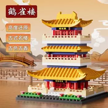 Четыре Знаменитых Здания в Микрочастичном Конструкторе Здание Хэцюэ Конструктор Гочао Детские Развивающие Сборные Игрушки 8*8*9.5