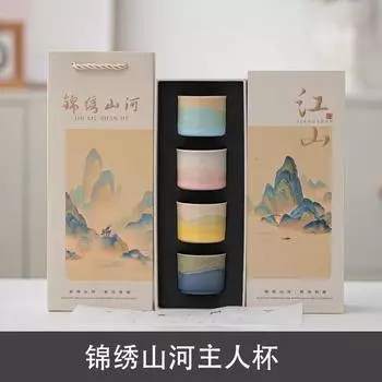 Четырехцветная кружка с плавным изменением цвета, подарочная коробка с сувенирной продукцией Запретного города, керамическая кружка Guochao для подарков пожилым людям и родителям