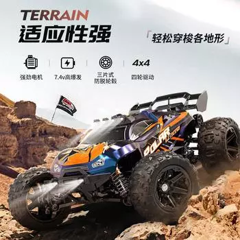 Четырехколесный привод Профессиональный гоночный высокоскоростной автомобиль Открытый внедорожный скалолазный автомобиль Игрушечный радиоуправляемый автомобиль с дистанционным управлением синий