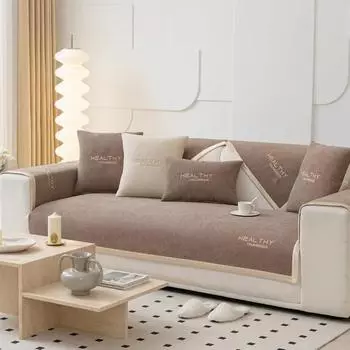 Четырехсезонный универсальный диван-подушка из синели, нескользящий секционный диван-полотенце, чехол для дивана с вышивкой для гостиной 70x70cm 1pc