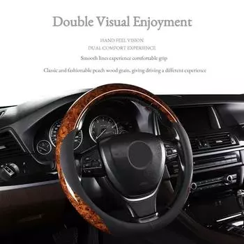 Четырехсезонный универсальный ультратонкий чехол из углеродного волокна, противоскользящий и впитывающий пот, высококачественный чехол на руль автомобиля с текстурой персикового дерева