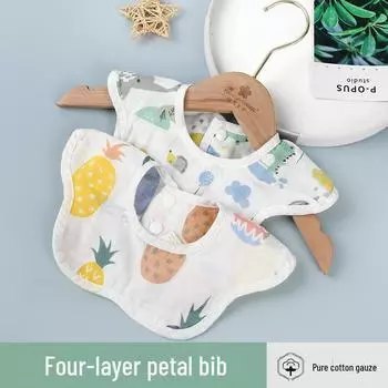 Четырехслойный детский нагрудник из марли высокой плотности, вращающийся на 360 градусов, двухсторонний дизайн в виде лепестков