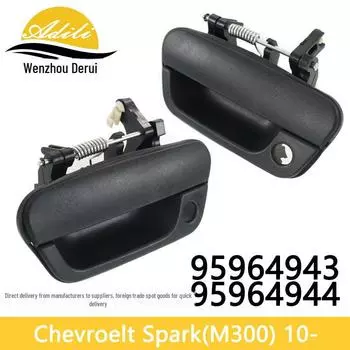 Chevrolet Spark BEAT95964943 95964944 Внешняя ручка для автомобиля Cross-Border SPARK front right белый