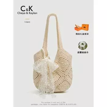 Cheya & Kaylan Sweet Gentle Summer Beach Woven Shoulder Bag Women New Large Capacity Tote Bag Beige