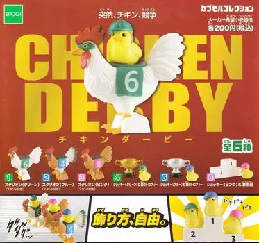 CHICKEN DERBY Chicken Derby All 6 Types Set Gacha Gacha