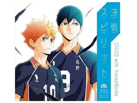 CHiCO с HoneyWorks Kessen Spirit First Limited Edition Haikyu CD SMCL-646 NEW