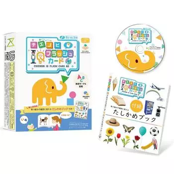 Chienobi IQ Flash Card BD Английский режим Переключаемый обучающая игрушка Детская игрушка от 0 лет (Блю рей)