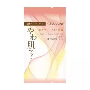 Chiffon Fit Cushion Foundation 10 Light Ocher [CEZANNE] [Limited Stock] (Refill)