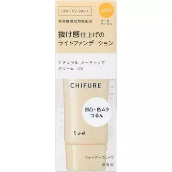 Chifure Натуральный крем для макияжа Uv1 30 г Chifure Cosmetics