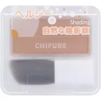 chifure Shading Powder 1 Skin Makeup Для использования в качестве широкого оттенка нанесите необходимое количество пудры на всю кисть и отрегулируйте количество пудры