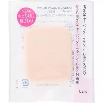 Chifure Увлажняющая пудра-основа N Sponge 1 шт. Skin Makeup - Skin Makeup
