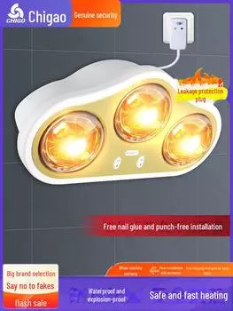 Chigo Многофункциональный настенный обогреватель для ванной комнаты и лампа теплого света Two lamps, button switch серебряный