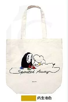 Chihiro Vertical Embroidery Canvas Tote Bag Knitting [Studio Ghibli]