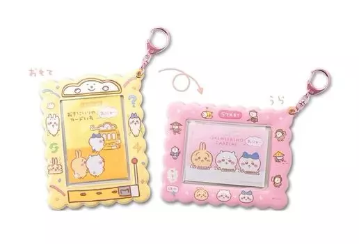 Chikawa 2024 Post Office Limited Goods Okiniiri Card Holder Onyu~