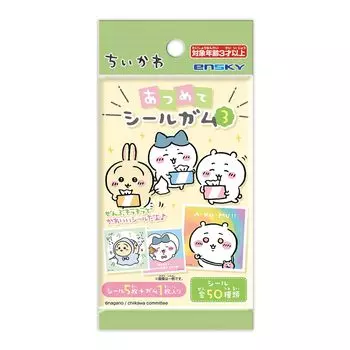 Chikawa Collect Seal Gum 3 20 упаковок КОРОБКА (конфетная игрушка)