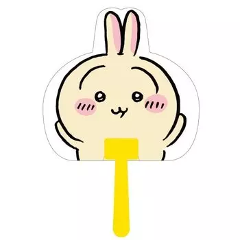 Chikawa die-cut fan rabbit (2)