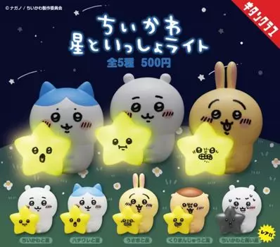 Chikawa Hoshi to Issho Light All 5 types set Chikawa and Black Star Available Full Completion Gacha Gacha Capsule Toy Rare