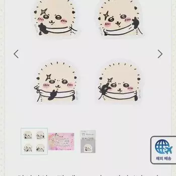 Chikawa Monzakugy Racco Die-cut Seal Sticker Set 4 Pcs
