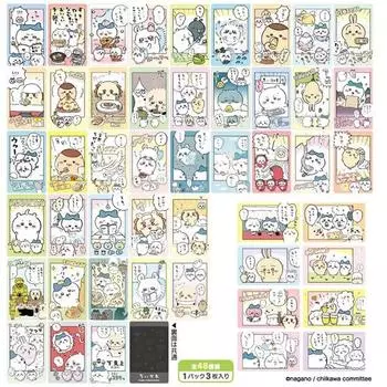 Chikawa Snap Mide 2, 16 упаковок в КОРОБКЕ