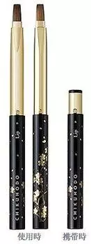 CHIKUHODO Kumano Brush Chikuhodo Makie Series Lip Brush Makeup Brush (Makeup Brush) MK-15