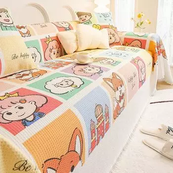Childhood Sofa Towel Four Seasons Universal All-Inclusive Sofa Cover Dust Cover One-Piece Sofa Large Cover Cloth 180*130cm