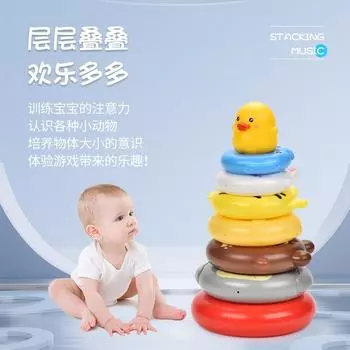 Children 1-3 Years Old Stacked Music Rainbow Tower Block Ring/bathroom Water Toy Chicken Rabbit Doll 7 Layers разноцветный