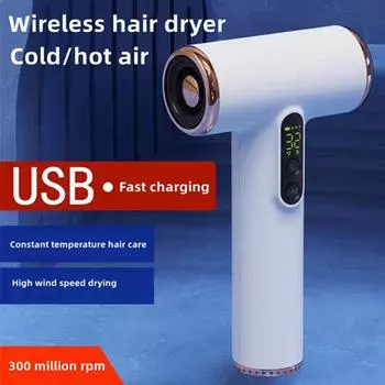 Children And Adults Wireless Hair Dryer 30000 Rpm High-Speed High Air Volume Dormitory Travel USB Charging Hair Dryer