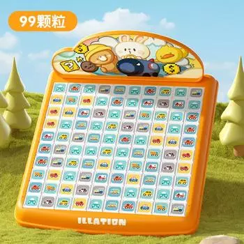 Children Boys And Girls Watch Again And Again Puzzle Thinking Training Interactive Toys Multiplayer Games Board Games Xiaoxiao Fun
