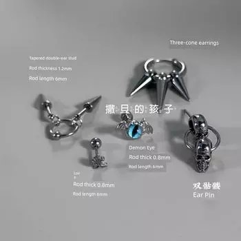 Children of Satan Parka Cool Cover Ear Studs Ear Bone Stud Ear Wheel Nail Devil Nail Ear Bridge Men and Women Earrings Love