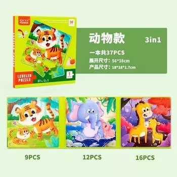 Children S Advanced Puzzle Book Puzzle Large Block Puzzle Animal Traffic Dinosaur Ocean Various Educational Toys