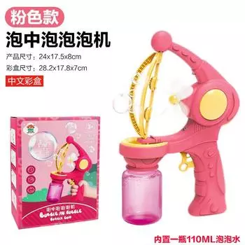 Children S Angel Automatic Bubble Machine Handheld Bubble Bubble Ins Boys And Girls Toys