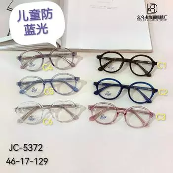 Children S Anti-Blue Glasses Fashion Boys And Girls Optical Glasses Can Be Equipped With Myopia Student Glasses White Film
