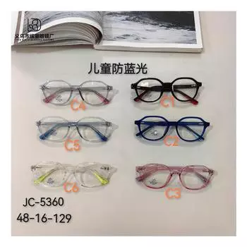 Children S Anti-Blue Glasses, Silicone Eye Protection, Student Computer Can Be Equipped With Degree Glasses, Fashionable Flat Glasses White film